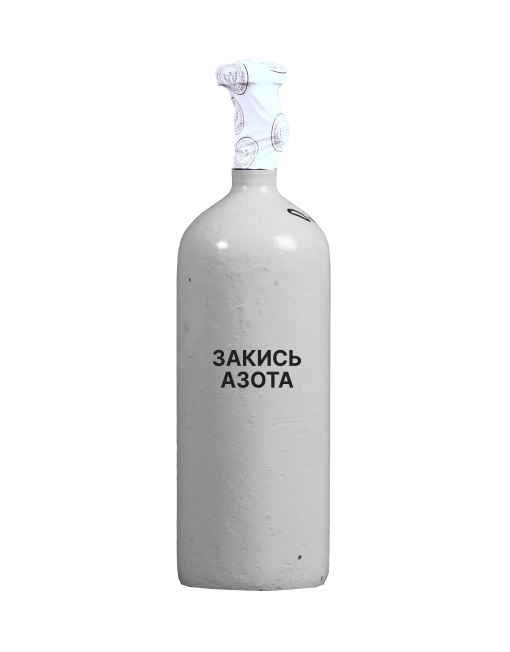 Закись азота, 2л
